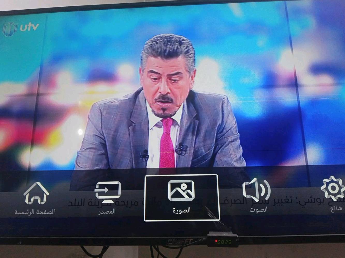 كرافت • ٤٣ بوصة • فيها خطين