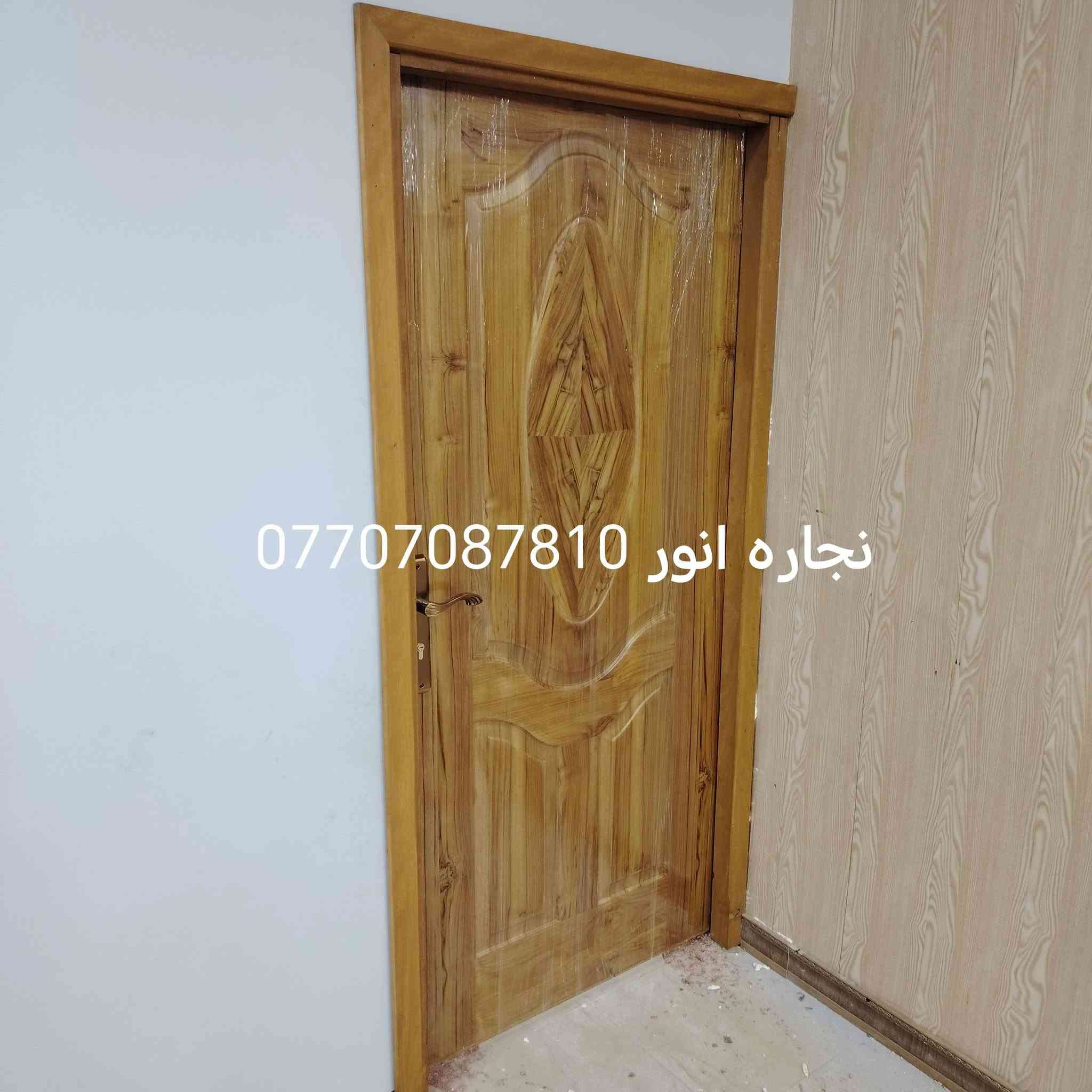 نجار أبواب • تركيب وشد • غرف تركي