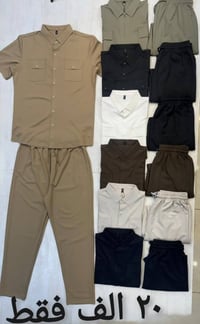 سوت • خامة حرير • مقاسات L-4XL