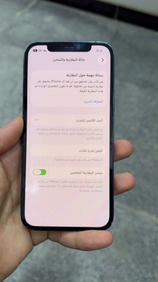 آيفون 12 • ١٢٨ جيجا • بطارية ١٠٠