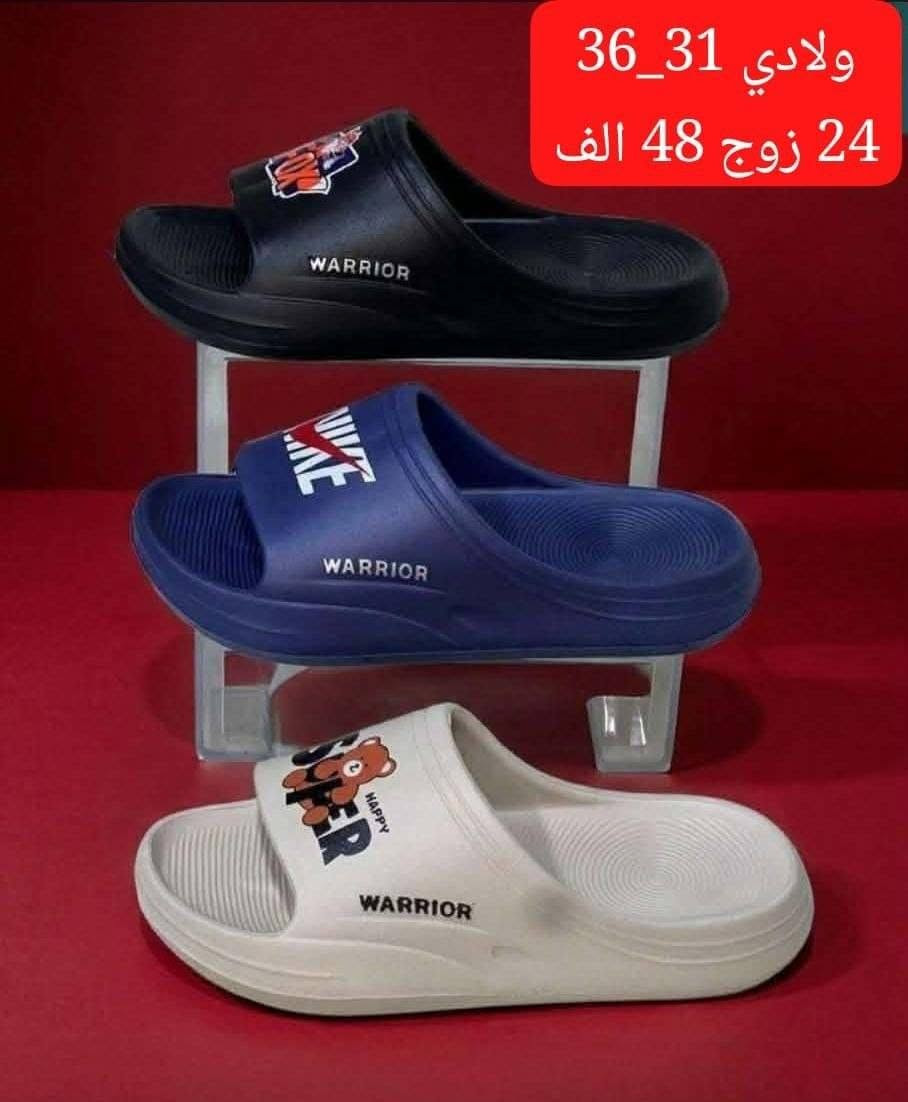 سافت لجميع القياسات 
رجالي 
شبابي 
ولادي 
طفل 
توصيل لجميع المحافظات 🇮🇶
للحجز والاستفسار //***********
