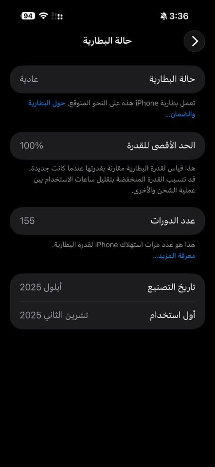 📱 للبيع iPhone 17 Pro Max – نسخة eSIM

🔹 اللون: رصاصي
📶 نسخة eSIM
🔋 صحة البطارية: 100%
🔌 عدد دورات الشحن: 155 دورة
✨ الجهاز نظيف كلش وحالته ممتازة
🔌 الكيبل بعده جديد وما مستخدم

📍 المكان: بغداد – الشعب
💰 السعر:1650 وبي مجال بسيط

📞 للتواصل: ***********
