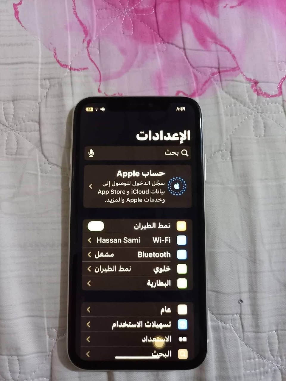 سلام عليكم
اي فون 11 شرق اوسط الجهاز كلش نضيف مامفتوح فقط الضهر مفطور تصليحه ب ١٠ 

 ذاكره 128  بطاريه 77  وتر بروف الجهاز 

ويا حافضه وشاحنه 

سعره 250 

مراوس بدراجه    مراوس بدراجه 

مكاني بابل شارع ٦٠ 

***********

نص مكتوب في الصور:
- ٨:٥٩
- الإعدادات
- بحث
- حساب Apple
- سجّل الدخول للوصول إلى
- بيانات iCloud و App Store و
- خدمات Apple والمزيد.
- نمط الطيران
- Wi-Fi
- Hassan Sami
- Bluetooth
- مشغل
- خلوي
- البطارية
- عام
- تسهيلات الاستخدام
- الاستعداد
- البحث