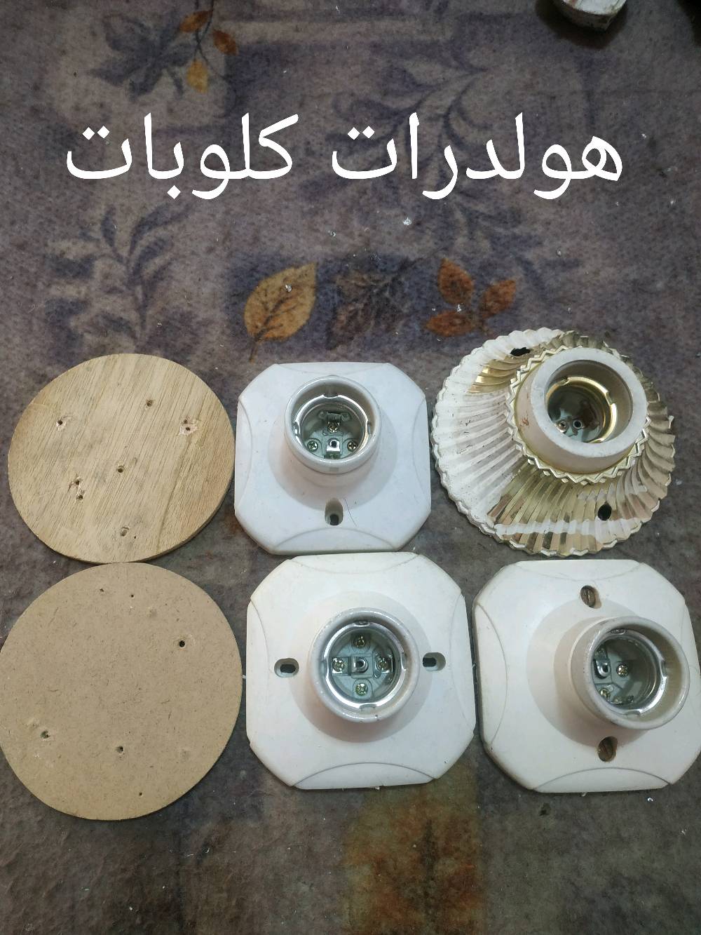 مواد نواعم كهربائية
