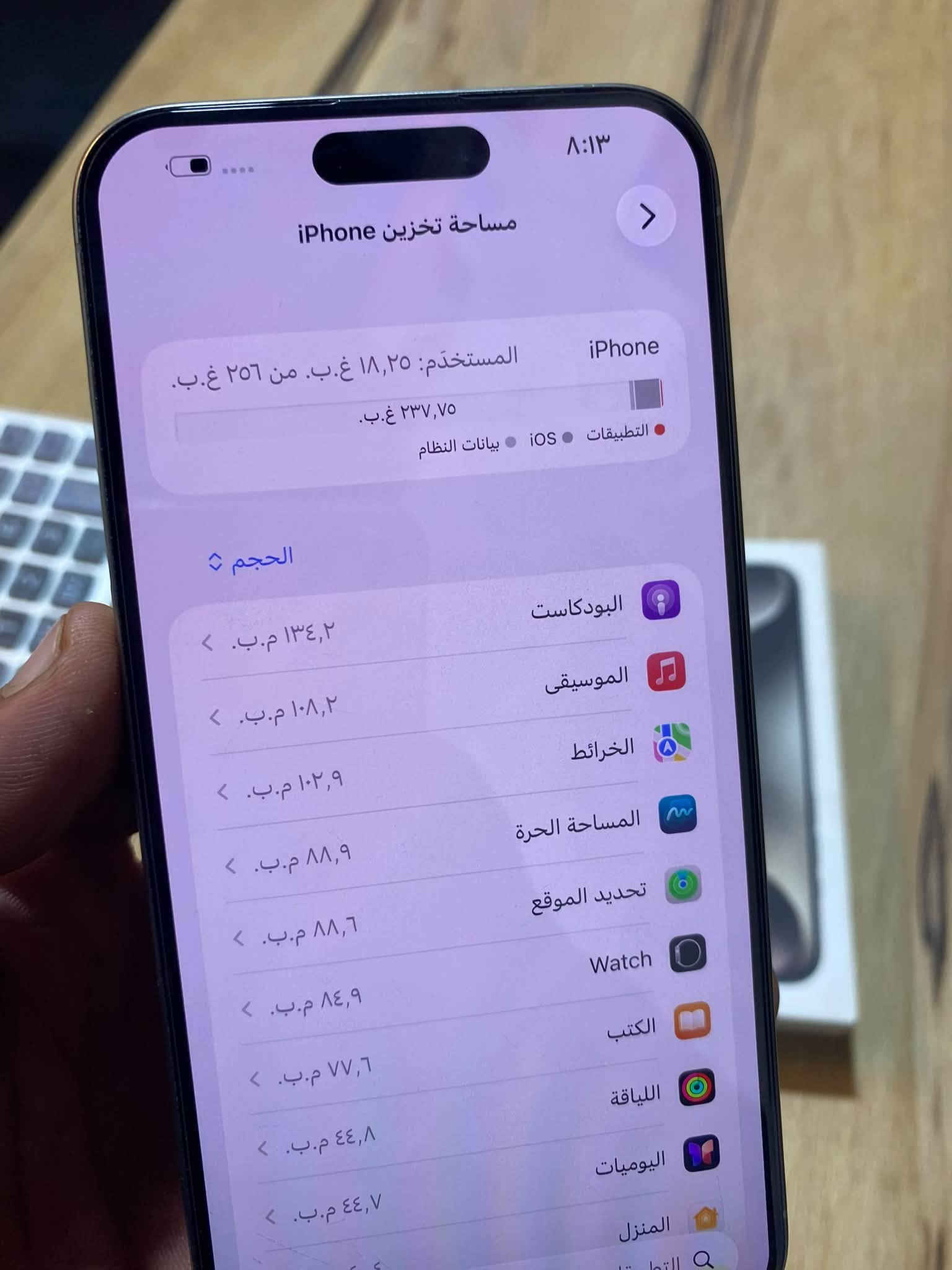 آيفون 15 برو ماكس • ٢٥٦ • بطارية ٨٤٪