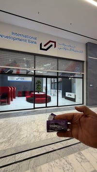 واجهات محلات • زجاج جام 10 ملم • ابواب فوتوسيل
