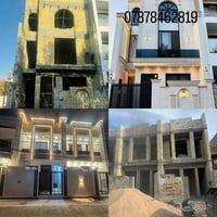 مقاول بناء • تسليم مفتاح • بغداد الكرخ