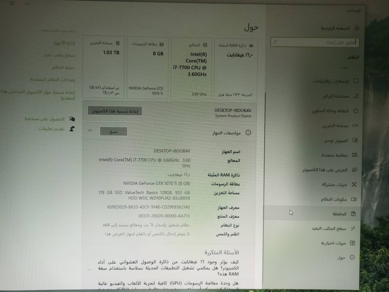 تجميعة بيسي كاملة لتبديل بايباد 11 أو لبيع
تجميعة العاب كاملة تشغل كل الالعاب

Intel(R) Core(TM) i7-7700 CPU @ 
 3.60GHZ

ذاكرة رام  16 غيغابايت ( 8+8 )

كارت شاشه NVIDIA GeForce GTX 1070 To (8 GB)

مساحة التخزين 1 تيرا

مع ملحقات 
كيبورد ميكانيكي كيمنك RGB

ماوس ريد دراكون + ماوس من شركه لوجتك

 مع سماعات 

جوستك اكس بوكس عدد 2 

شاشة العاب
1920 \1080 (Full HD)

مع يو بي اس

المراسله  ***********

نص مكتوب في الصور:
- حول الصفحة الرئيسية العثور على إعداد النظام الإشعارات والإجراءات مساعدة التركيز الطاقة وحالة السكون مساحة التخزين كمبيوتر لوحي معالجة متعددة العرض على هذا الكمبيوتر خبرات مشتركة مكونات النظام الحافظة سطح المكتب البعيد ميزات اختبارية حول المعالج ذاكرة RAM المثبتة بطاقة الرسومات مساحة التخزين 16,0 غيغابايت Intel(R) Core(TM) i7-7700 CPU @ 3.60GHz 8 GB 1.03 TB السرعة: 2133 ميغا هرتز 3.60 GHz NVIDIA GeForce GTX 1070 Ti تم استخدام 586 GB من 1.03 TB إعادة تسمية هذا الكمبيوتر نسخ DESKTOP-I8DOB4V System Product Name مواصفات الجهاز اسم الجهاز المعالج ذاكرة RAM المثبتة بطاقة الرسومات مساحة التخزين معرف الجهاز معرف المنتج نوع النظام القلم واللمس DESKTOP-I8DOB4V Intel(R) Core(TM) i7-7700 CPU @ 3.60GHz 3.60 GHz 16,0 غيغابايت NVIDIA GeForce GTX 1070 Ti (8 GB) 119 GB SSD ValueTech Basics 128GB, 932 GB HDD WDC WD10PURZ-85U8XY0 659ED029-B633-42CF-9148-CD2909362140 00331-20020-00000-AA713 نظام تشغيل بإصدار 64 بت ومعالج يستند إلى x64 لا يتوفر إدخال باللمس أو بالقلم لجهاز العرض هذا الأسئلة المتكررة كيف يؤثر وجود 16 غيغابايت من ذاكرة الوصول العشوائي على أداء الكمبيوتر؟ هل يمكنني تشغيل التطبيقات الحديثة بسلاسة باستخدام سعة RAM هذه؟ هل وحدة معالجة الرسومات (GPU) كافية لتجربة الألعاب والفيديو عالية