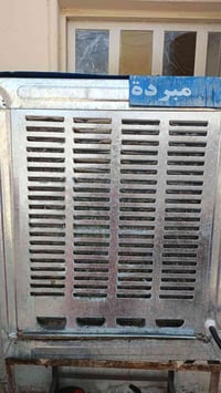 مبردة • جديدة