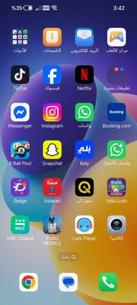 هونر اكس ٧ بي فايف جي ذاكرته ٢٥٦ عشوائي ١٢  الجهاز مكفول ونظيف من كلشي...