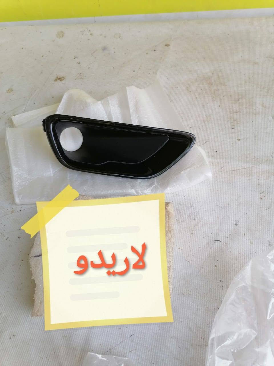 لا توجد تفاصيل

نص مكتوب في الصور:
- مخزن الزاوية لأدوات الاحتياطية ملاحظة: كل الايام متاوجدين عدا الجمعه معزلين ملاحظة: الاسعار لاتبقى ثابتة اي استفسار عن الاسعار اتصل على الارقام الاتية : *********** ***********
- لاريدو