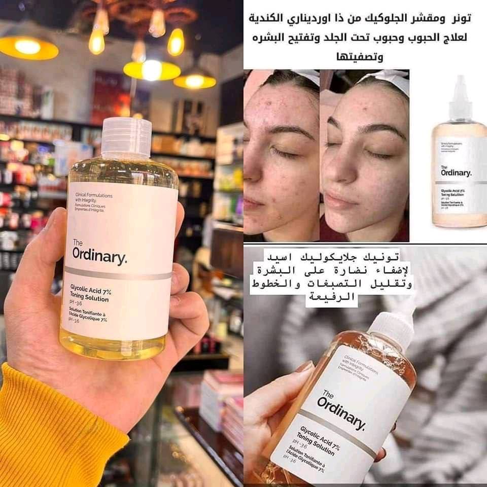 عرض لسر بياض البشره تونر الاورندري مع كريم الاروش الأصلي راسلني ادزلكم صور قريبه وواضحه لكل قطعه إذا لكيتي هيج قطع بهيج سعر انطيهن بلاش الكم
هذي القطع أصلية 100% لو هاي كوبي/تجاري؟ وإذا أصلي شكد تاريخ الانتهاء أو منو المورّد؟: 
اصليه وبيها باركود 
شكد السعة المتبقية بكل قطعة؟ يعني التونر كم مل بعده والكريم كم غرام أو إذا مفتوحين لو جدد؟: 
جدد 🥹 
شنو حالة القطع بالضبط: مستخدمة استخدام بسيط لو جديدة/مفتوحة بس للتجربة؟: 
جديده مامفتوح ابد
منين موقعكم بالعراق؟ وبيكم توصيل لأي محافظة، وشكد أجرة التوصيل؟: 
متوفر توصيل جميع المحافظات 
إذا المشتري يريد، تبيعونهم سوا كطقم لو كل قطعة وحدها؟ وهل السعر قابل للتفاوض؟: 
ثنينهن سوه عليهن عرض مايتفوت 🔥 