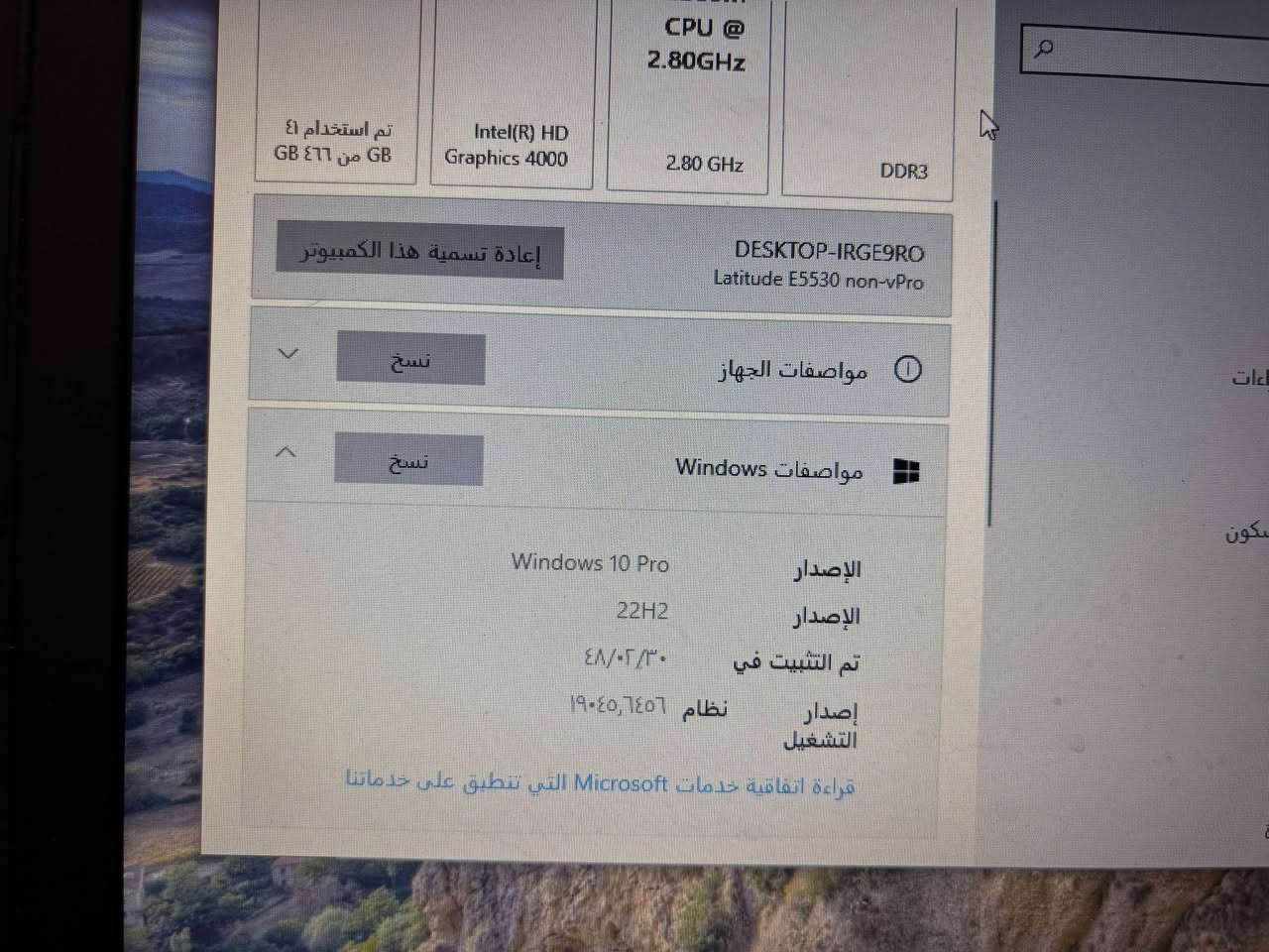 ### 💻 Dell Latitude E5530 – Core i5

🔥 لابتوب Dell Latitude E5530 مستعمل للبيع

المواصفات:
• Intel Core i5-3360M
• سرعة 2.80GHz
• RAM 8GB DDR3
• HDD سعة تقريباً 500GB
• Intel HD Graphics 4000
• Windows 10 Pro
• شاشة 15.6"
• يحتوي على HDMI + USB + DVD وغيرها

✅ الجهاز شغال ومجرب
✅ مناسب للدراسة، الأوفيس، الإنترنت، والبرامج الخفيفة
⚠️ الجهاز مستعمل وبيه آثار استخدام وخدوش بسيطة موضحة بالصور وشويه ضرر بالنرمادة 

💰 السعر: [100 ألف وبيّ مجال]
📍 المكان: [بغداد/نواب الامين]
📞 للتواصل: [***********]
