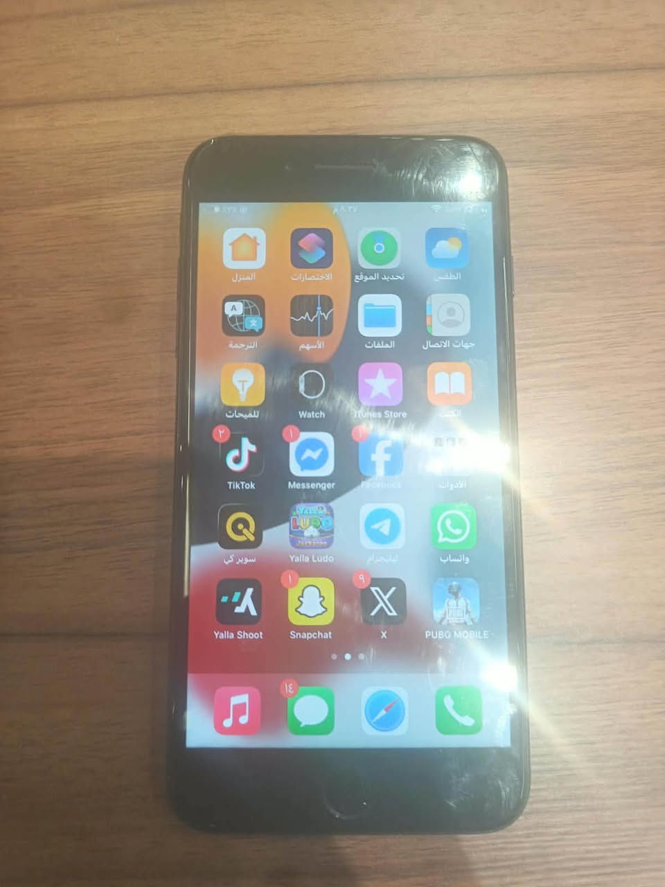 جهاز ايفون سفن بلاص للبيع ذاكره ١٢٨ مبدل بطاريه ١٠٠ جديده سعره ١٣٠ وبي مجال لشراي 
رقمي لتواصل ***********
