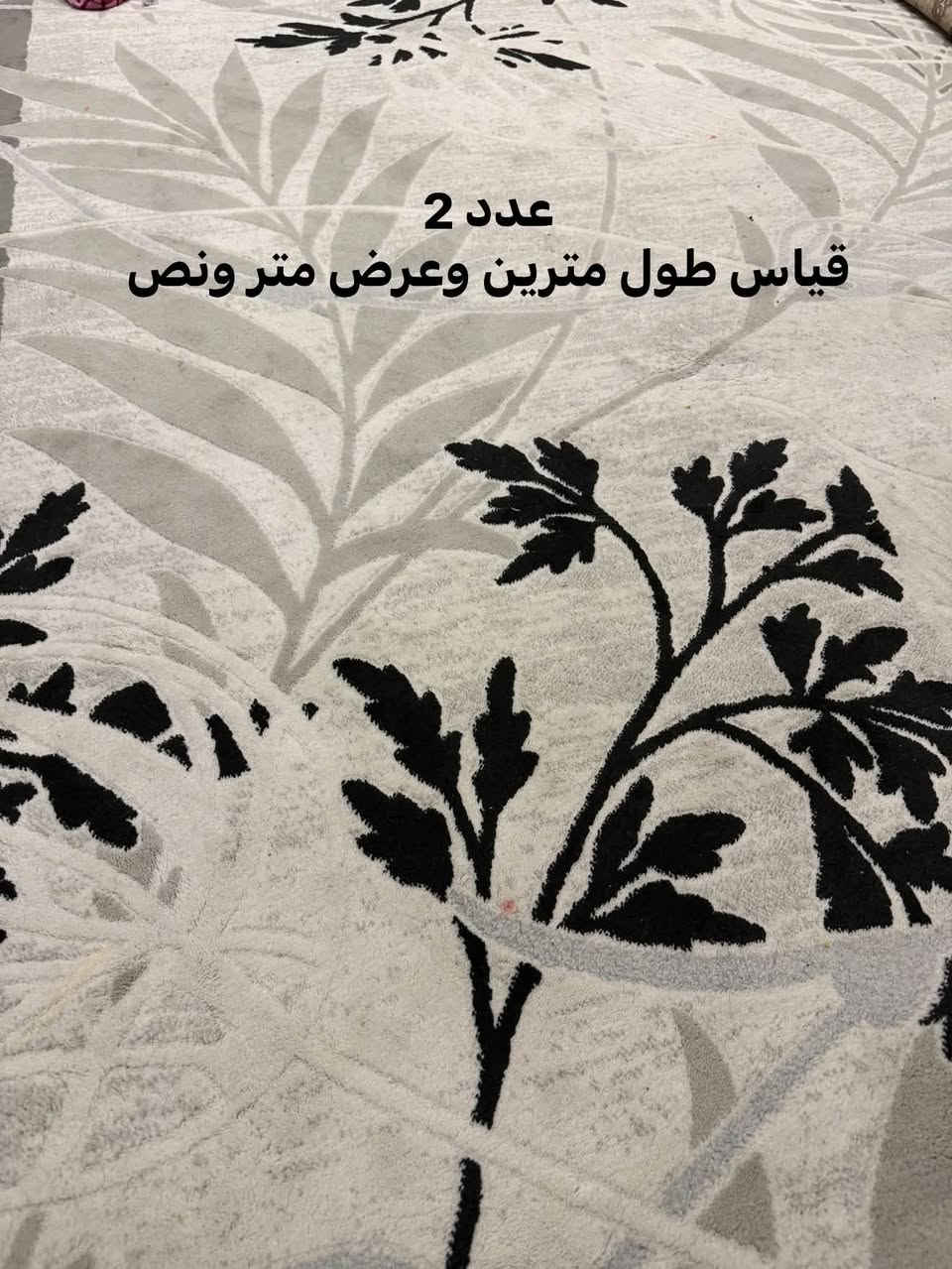 زوالي للبيع سعره كلها 75الف

نص مكتوب في الصور:
- عدد 2 قياس طول 4 امتار وعرض 3 امتار
- عدد 2
- قياس طول مترين وعرض متر ونص