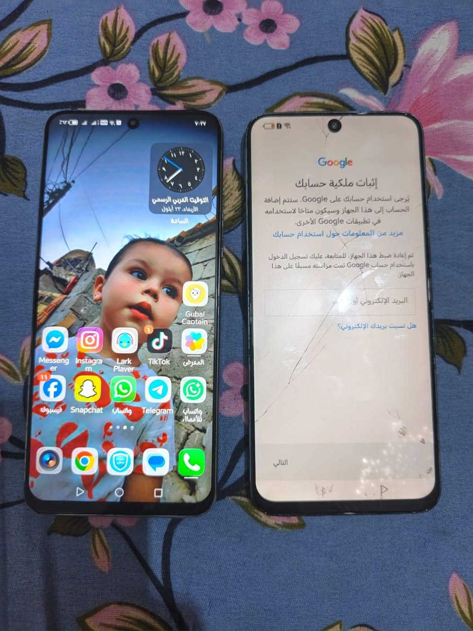 السلام عليكم
جهازين للمراوس بأيفون
الجهاز الاول هونر اكس 8 شغال 
الجهاز الثاني هونر اكس 90 يحتاجله سوفت 
مكاني بغداد الشعله 
واتساب ***********
