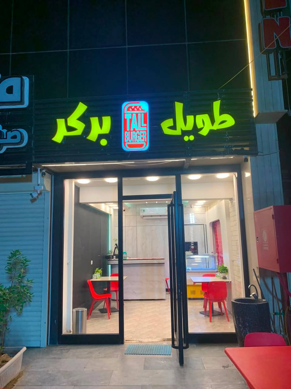 سلام عليكم محل للبيع المساحه 3.5 والنزال12 مطعم كامل وجاهز من كلشي ميوزه العاب اطفال شوايات فرن بيتزا مع ديكور ومنام عمال عنوانه بالدوره بالجمعيه قرب المستوصف سبب البيع عدم تفرغ سعره 21 وبي مجال بسيط للتواصل***********

