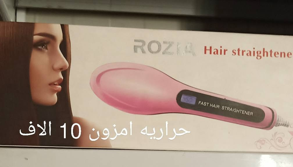 غراض منزلية • جديد • توصيل محافظات