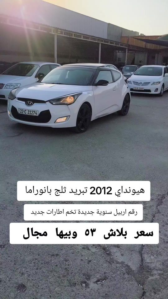 #***********  #اربيل #بغداد #العراق #عراق 
