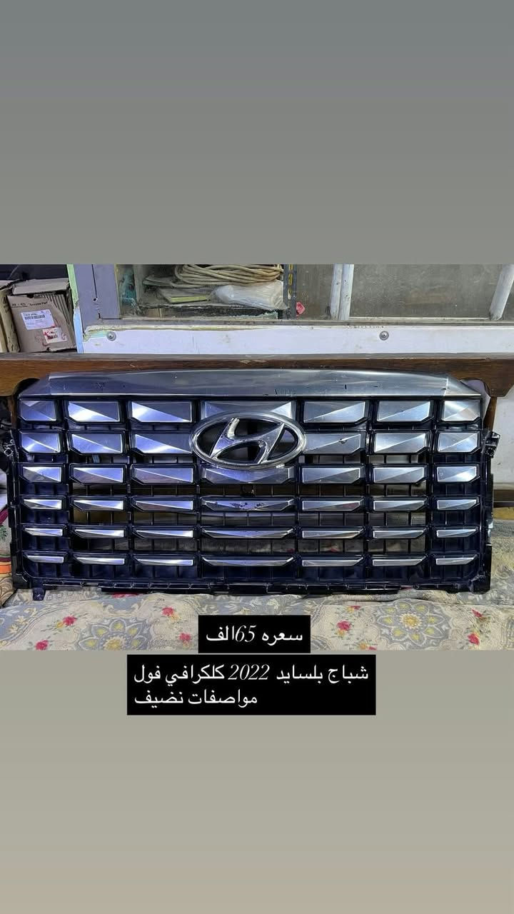 بلسايد كلكرافي • موديل ٢٠٢٢ • كربلاء