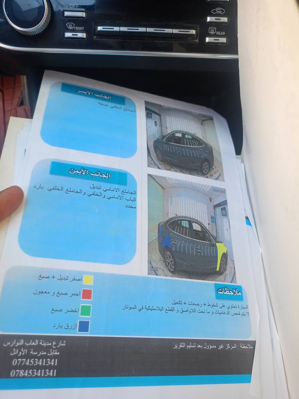 سوناتا للبيع موديل 20 فول مواصفات  ماعدا البنوراما 
مكينه 2500 رقم بغداد الجديد مكاني كربلاء 
السونار مع الصور السعر 140 قفل ***********
