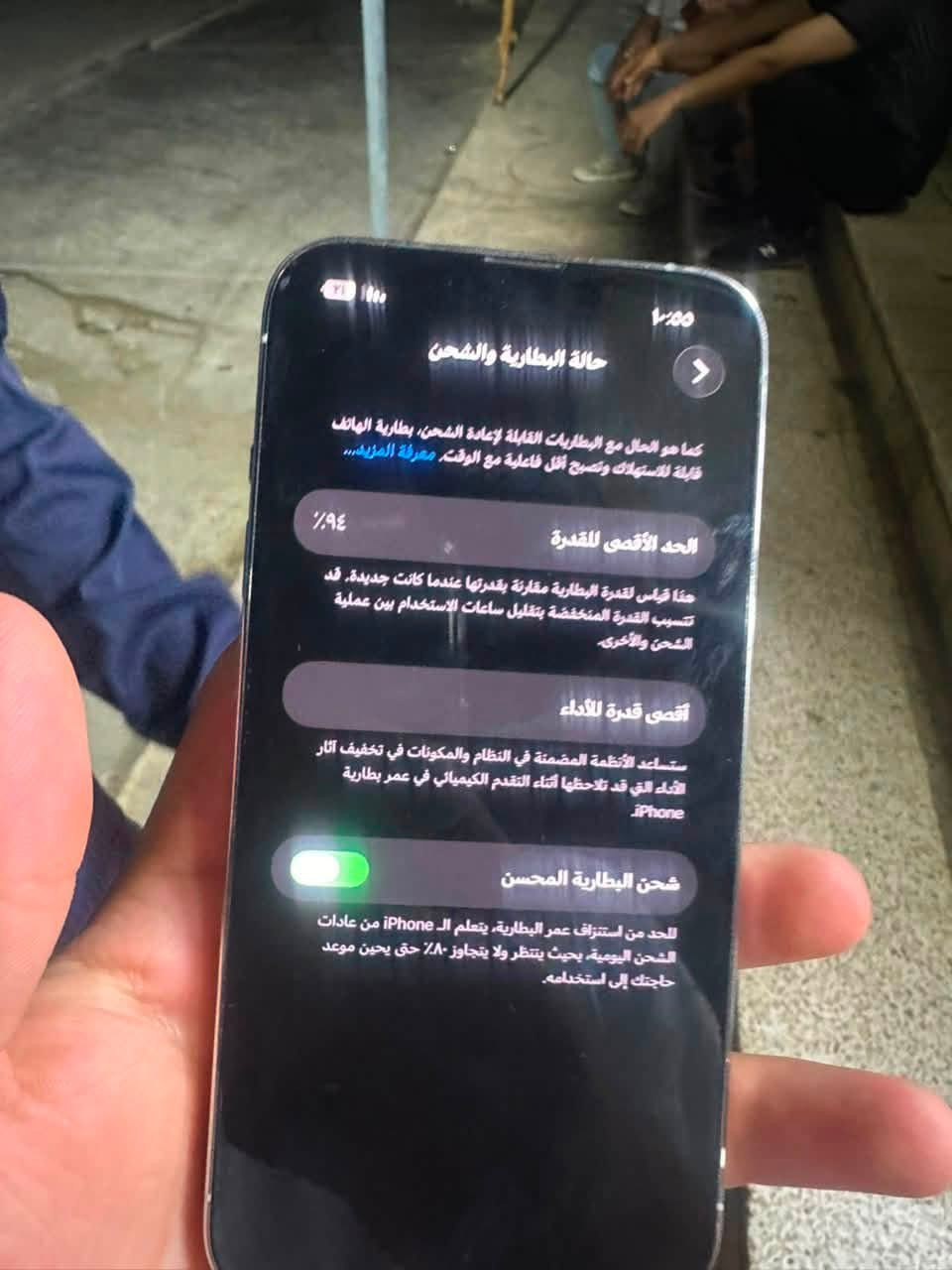 السلام عليكم
جهاز ايفون ١٣ برو (برو فقط)
مستخدم استخدام قليل تلفون ممتعوب
بطاريه،٩٤
ذاكره ١٢٨
جهاز سيم و ايسم eSIM
لون ابيض جهاز نظافة ١٠٠٪؜
اتصل وتدلل
مكان موصل شقق الخضراء
***********
***********(اسيا)
