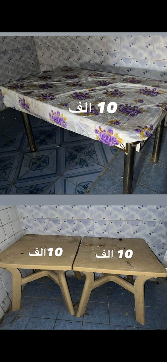 ماطور ، رفوف (باترينة) ، نبات صناعي ، خزان ماء ، ميز مكينة خياطة ، ميز طعام، ميز مراية، جرباية نفر سرير ،ميز مكتبي ، طبلات خشب ، دوشك سبرنك ، علم العراق ، طابعة .

نص مكتوب في الصور:
- ***********
- نبات صناعي
- 20 الف
- 5 الف
- 10 الف
- 3 الف
- 8 الف
- 80 الف
- 25 الف
- 70 الف
- 200 وبيها مجال
- باترينة متوفر خمس قطع سعر القطعة ٧٠ الف ارتفاع مترين ونص نزال ٣٥ عرض متره ، خشبة MDF
- متوفر اربع قطع جرابي
- جرباية تسكام نظيفة جدا بدون دوشك
- سعرها ١٢٠ وبيها مجال
- ميز مراية ضرر فاتيات
- سعرة ٤٠