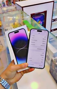 آيفون 14 برو ماكس • ذاكرة ٢٥٦ • ظهر مكسور