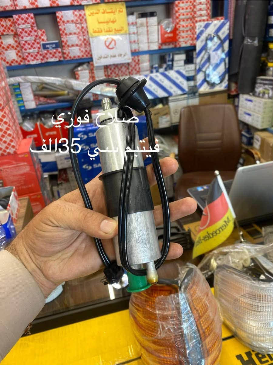العنوان صلاح فوزي
الشيخ عمر الشارع الثالث 

انسب الاسعار وبي جوده عاليه 

توجده جمله ومفرد 

توجد خدمه توصيل لجميع مناطق 

الاستفسارات مراسله على الرقم التالي ***********
