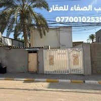 حي السكك • ١٧٦م • شارع ١٢م