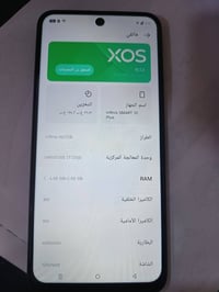 انفنكس سمارت ١٠ بلاس • انفنكس هوت ٤٠i • ابو رمانه