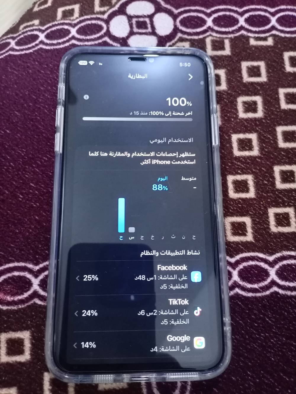 آيفون ١١ برو ماكس • نضيف جداً • حي الجزائر