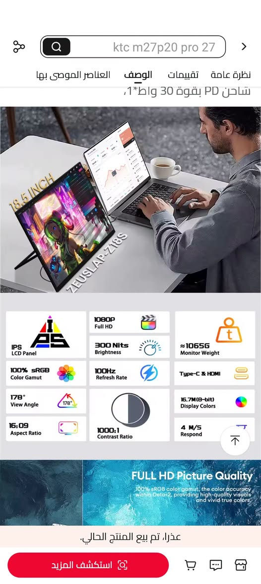 تحية طيبة شباب توفرت شاشه حجم 18.5انج تواصل وتساب ***********
تفيد العاب تفيد كامرات تفيد كومبيوتر تفاصيل داخل صور ابيع باعلا سعر شباب الجاد فقط تحياتي

