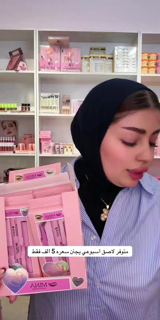 #tiktoklive #livehighlights 

نص مكتوب في الصور:
- متوفر لاصق اسبوعي يجنن سعره 5 الف فقط