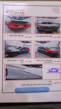 ترافرس ٢٠٢٤ • ٣٠٠٠٠ كم • رقم بغداد