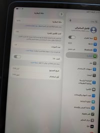 ايباد 11 • بطاريه 97 • نضافه 100%