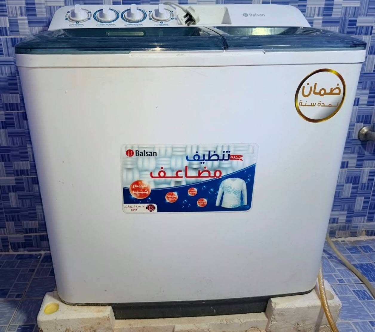 ثلاجة ٢٢قدم • غسالة ٩كيلو • كركوك