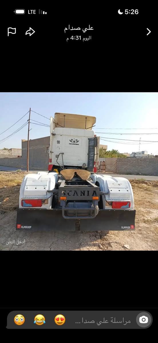 سكانيه البيع موديل 92 رقم واسط تحويل ثاني يوم تخم تاير من عده السنكل مكينه 8 كير 5/5  رقم الهاتف ***********

نص مكتوب في الصور:
- علي صدام اليوم 4:32 م
- علي صدام
- اليوم 4:32 م
- علي صدام اليوم 4:31 م أدخل النص مراسلة علي صدا...
- علي صدام اليوم 4:31 م