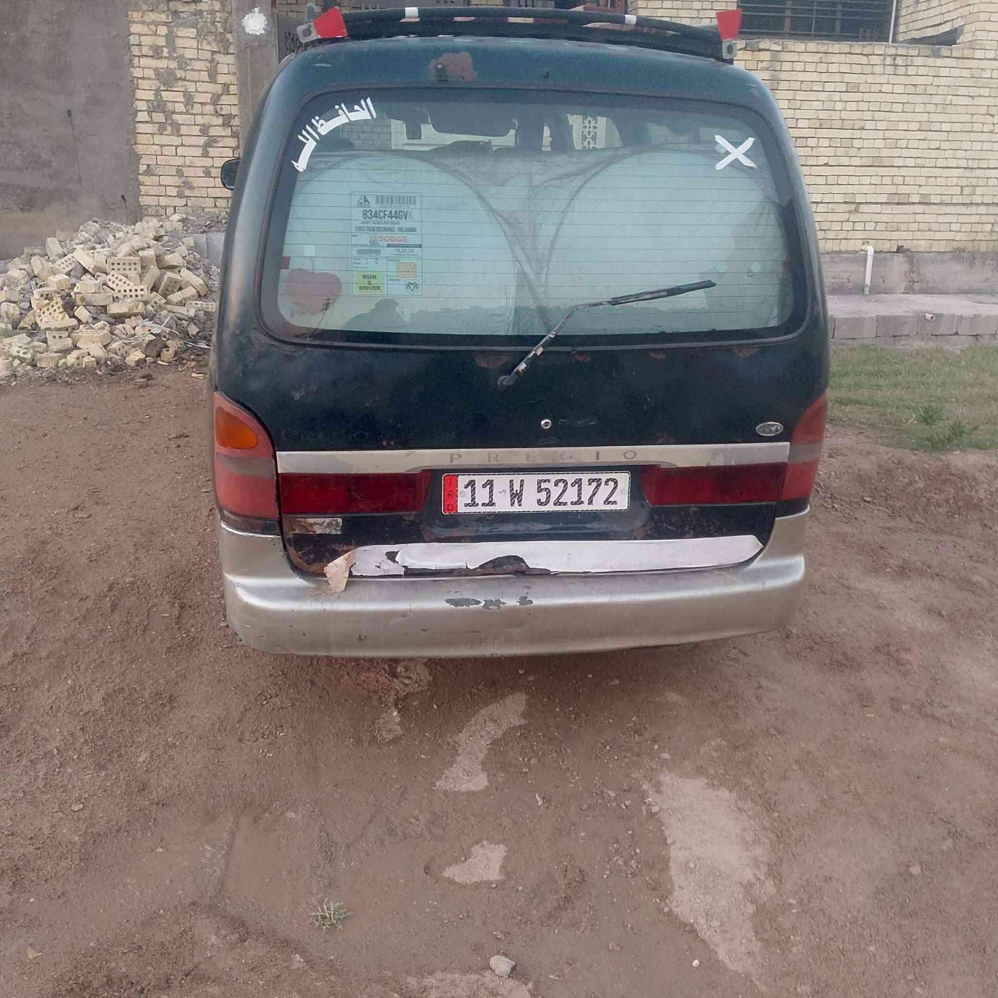 بريجو 96 جاهزه ماعده المحرك ينقص سنويه 2027 سعر48 ***********

