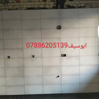 سيراميك وبرسلين • تسليم مهندس • بغداد