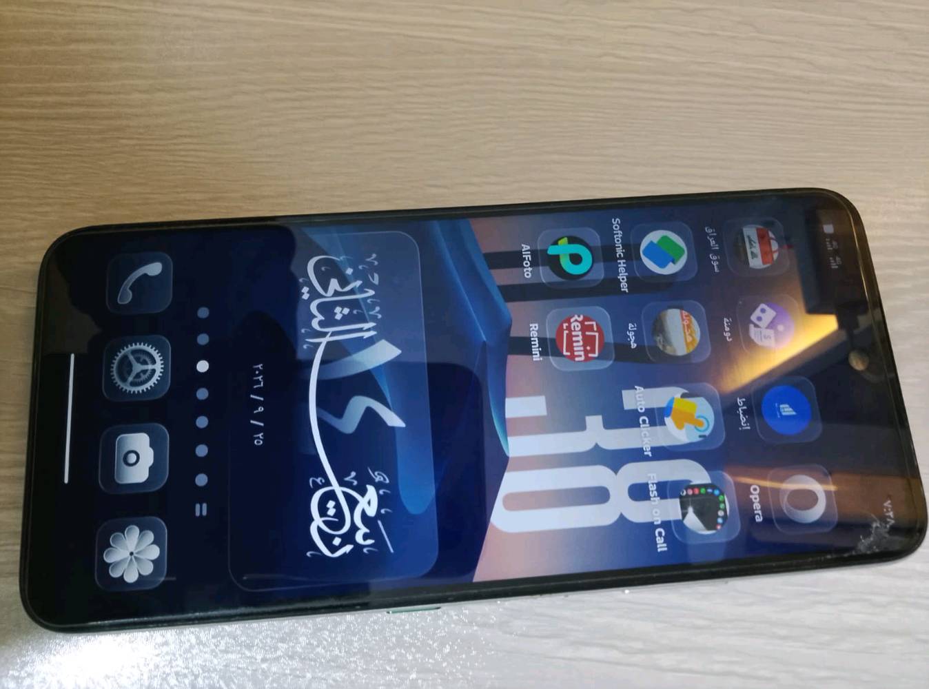 جهاز انفنكس هوت 60 اي infinix hot 60i ذاكرة 256 
العشوائية 12 
تصوير فيديو 2k  
زر اضافي للكاميرا بالجانب الفطر بالزكة الجهاز مكفول ما مفتوح ومامبدل بي شي 
مكان الجهاز الدورة جهاز كلش نظيف ومرتب بي مجال بسيط   
سعر 210 الف دينار عراقي 
للتواصل واتساب واتصال  ***********
اتصال فقط ***********