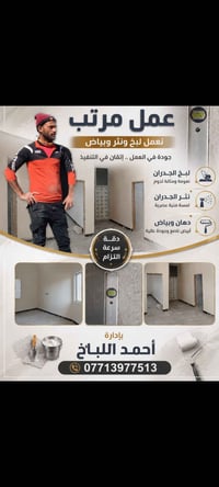 لبخ • نثر • بياض ناصع