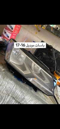 لايتات باسات • موديل ١٧-١٨ • سعر مناسب