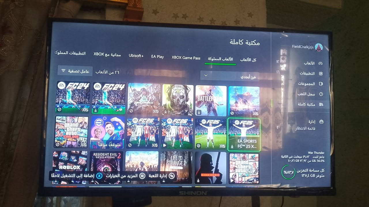 سلام عليكم حساب اكس بوكس للبيع بي العاب مملوكة مثل ماموظح بالصورة وبي المجانيات هم المملوكة ريد ديد جيتي اي فيفا ٢٦  ريمبو الاضافات مو المجانية باتلفيلد ٥ الاضافات كاملة باتلفيلد ١ الخ سعرة ٣٠ الف *********** مكاني بغداد المدينة

نص مكتوب في الصور:
- مكتبة كاملة
- كل الألعاب
- الألعاب المملوكة
- XBOX Game Pass
- EA Play
- Ubisoft+
- مجانية مع XBOX
- التطبيقات المملوك
- فرز أبجدي
- عامل تصفية
- ٦ من الألعاب
- FieldChalkjzjs
- الألعاب
- التطبيقات
- المجموعات
- سجل اللعب
- إدارة
- قائمة الانتظار
- War Thunder
- جاهز للبدء ٤٩,٨٣ ميغابايت في الثانية
- ٥٦.٠% من ٧٢,٩٣ GB, ٤٠,٨٦ GB
- كل مساحة التخزين (٨٣,٧%)
- متوفر ١٣٥,٤ GB
- إضافة إلى التشغيل لاحقا
- المزيد من الخيارات
- إدارة اللعبة