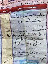 دراجه شحن • ملكة • ٥ اشهر