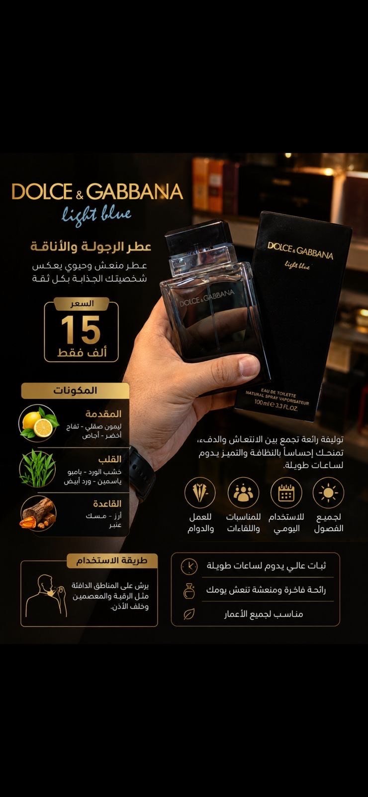 متوفر افضل انواع العطور لدى زاي وافضل العروض 
سارع الحجز عن طريق الرقم ***********
او الانستجرام زَاي للعطور