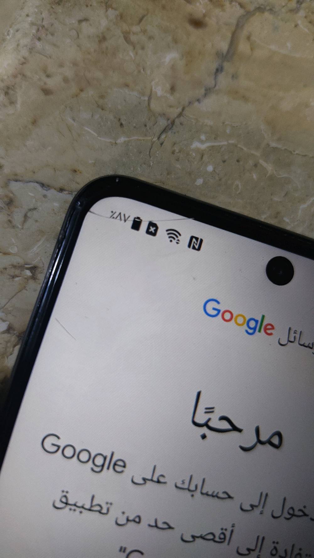 سلام عليكم جهاز ريلمي سي 71 ذ128 الجهاز كلشي شغال بي بطاريه جبيره شحن سريع الجهاز مفتوح بس ماعرفت شمبدل بي الجهاز فقط هاذه الكسر سعره قفله 110 راجا جوه هاذه السعر لحد يطبلي