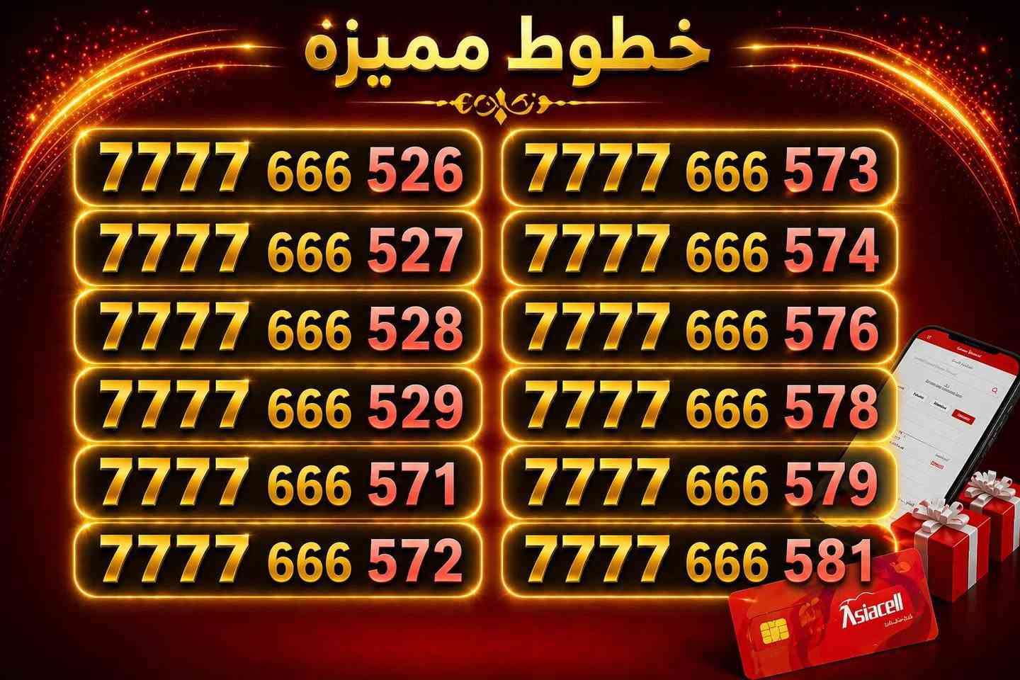 خطوط مميزة • صمم رقمك • شرائح
