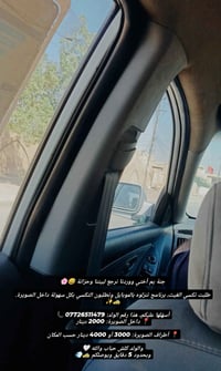 جنة يم أختي ووردنا نرجع لبيتنا وحرّانة 😅🌸 طلبت تكسي الغيث، برنامج تنزل...