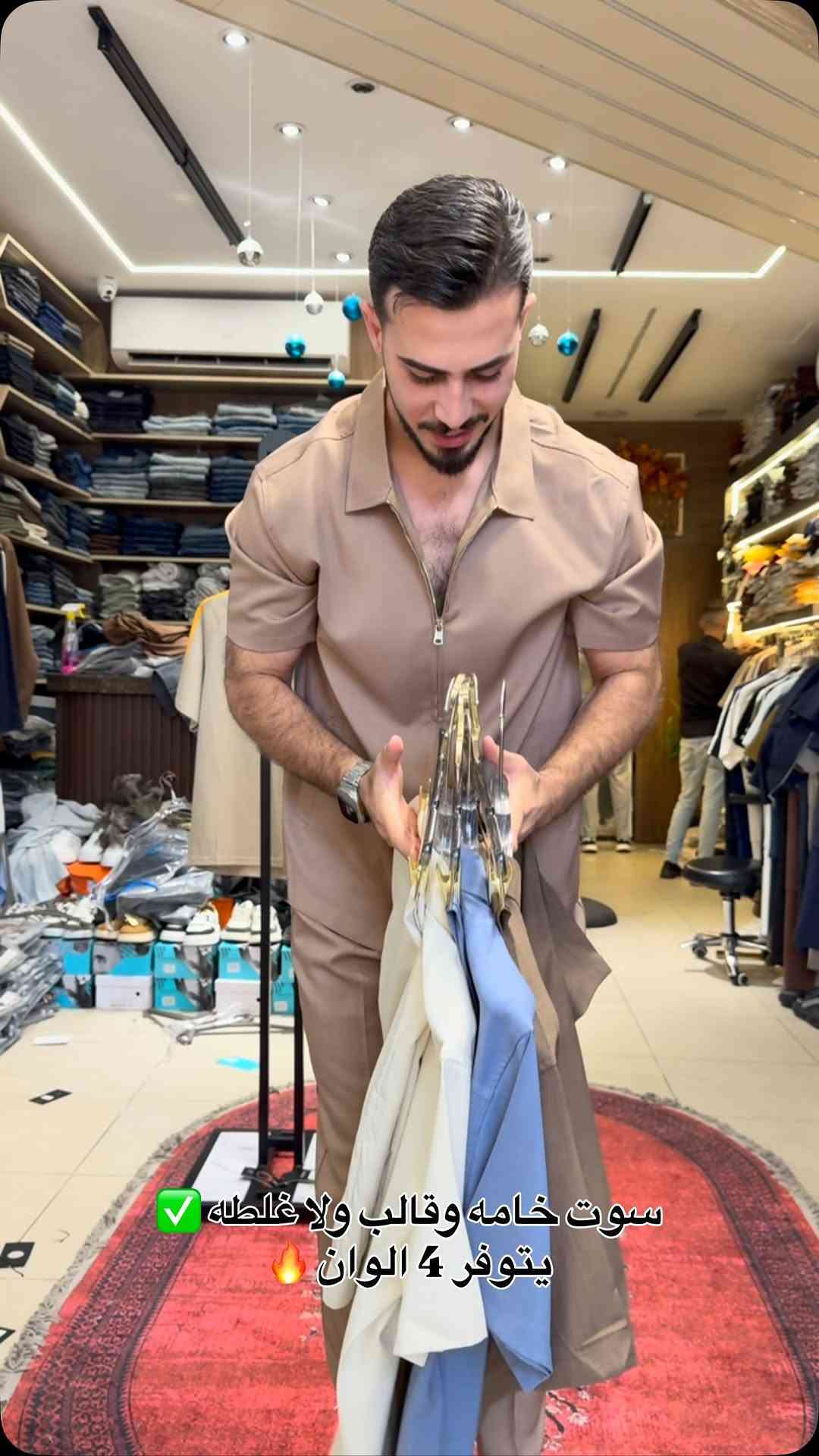 عروض داخل الستوري 50‎%‎ لو تلحك لو متلحك🔥🔥

نص مكتوب في الصور:
- سوت خامه وقالب ولا غلطه ✅ يتوفر 4 الوان 🔥